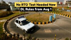 Driving License Rules Change from August 1, 2025 – No RTO Test Needed Under New System!